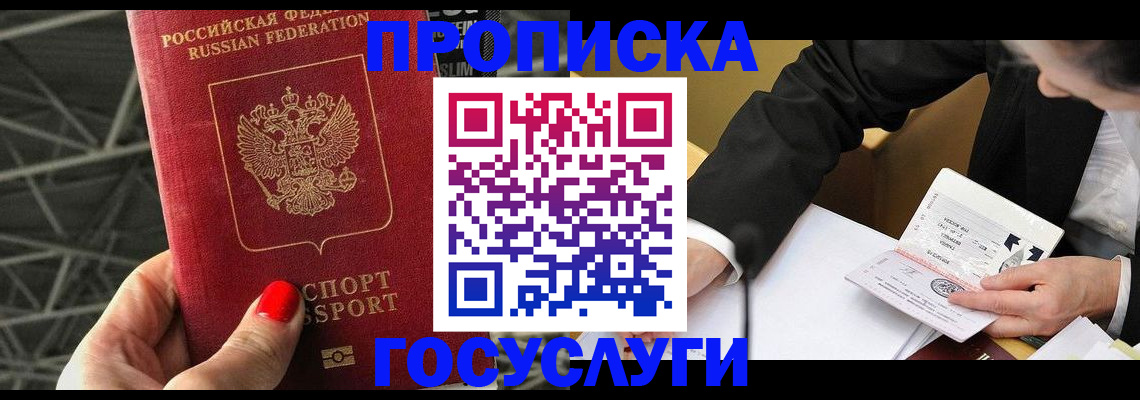 регистрация для дет. сада в Качканаре