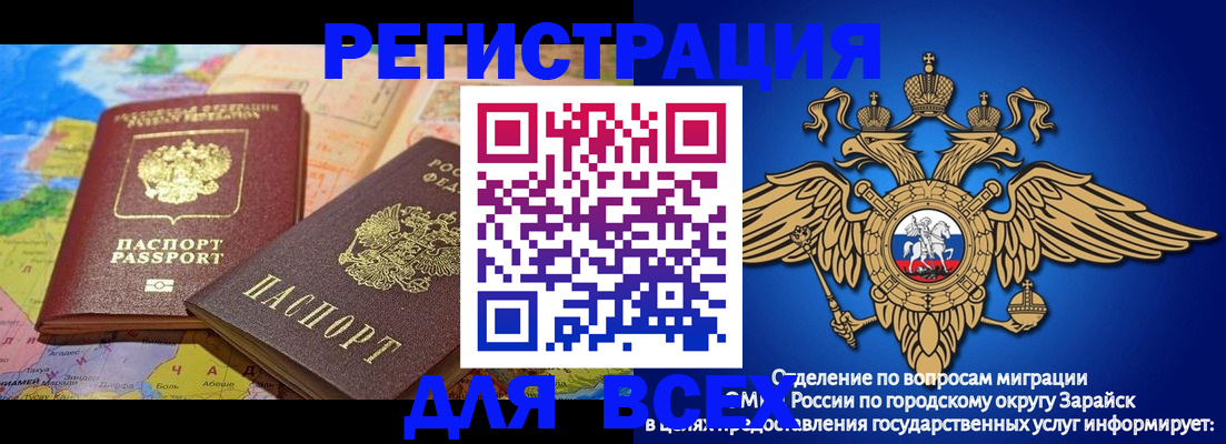 временная регистрация надежно в Качканаре